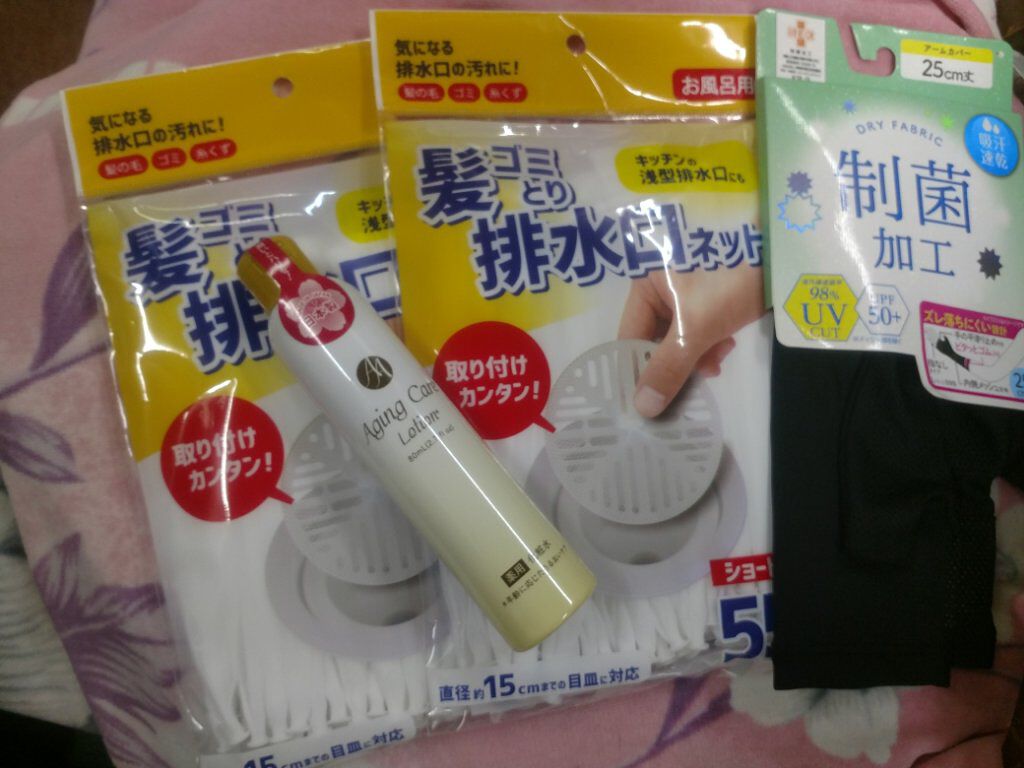 アームカバー/パシオス/ボディグッズを使ったクチコミ（1枚目）