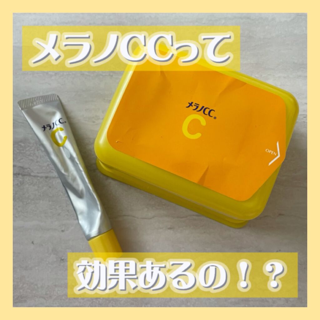 .
.
.
　
コスパ◎
メラノCC美容液、パック
使ってみた乾燥___ ✍🏻
 

⸝⸝⸝⸝⸝⸝⸝⸝⸝⸝⸝⸝⸝⸝⸝⸝⸝⸝⸝⸝⸝⸝⸝⸝⸝⸝⸝⸝⸝⸝⸝⸝⸝⸝⸝⸝⸝⸝⸝⸝⸝⸝
　
美容液は夜だけ使ってますが
くすみが落ち着いてきたかな？
とい