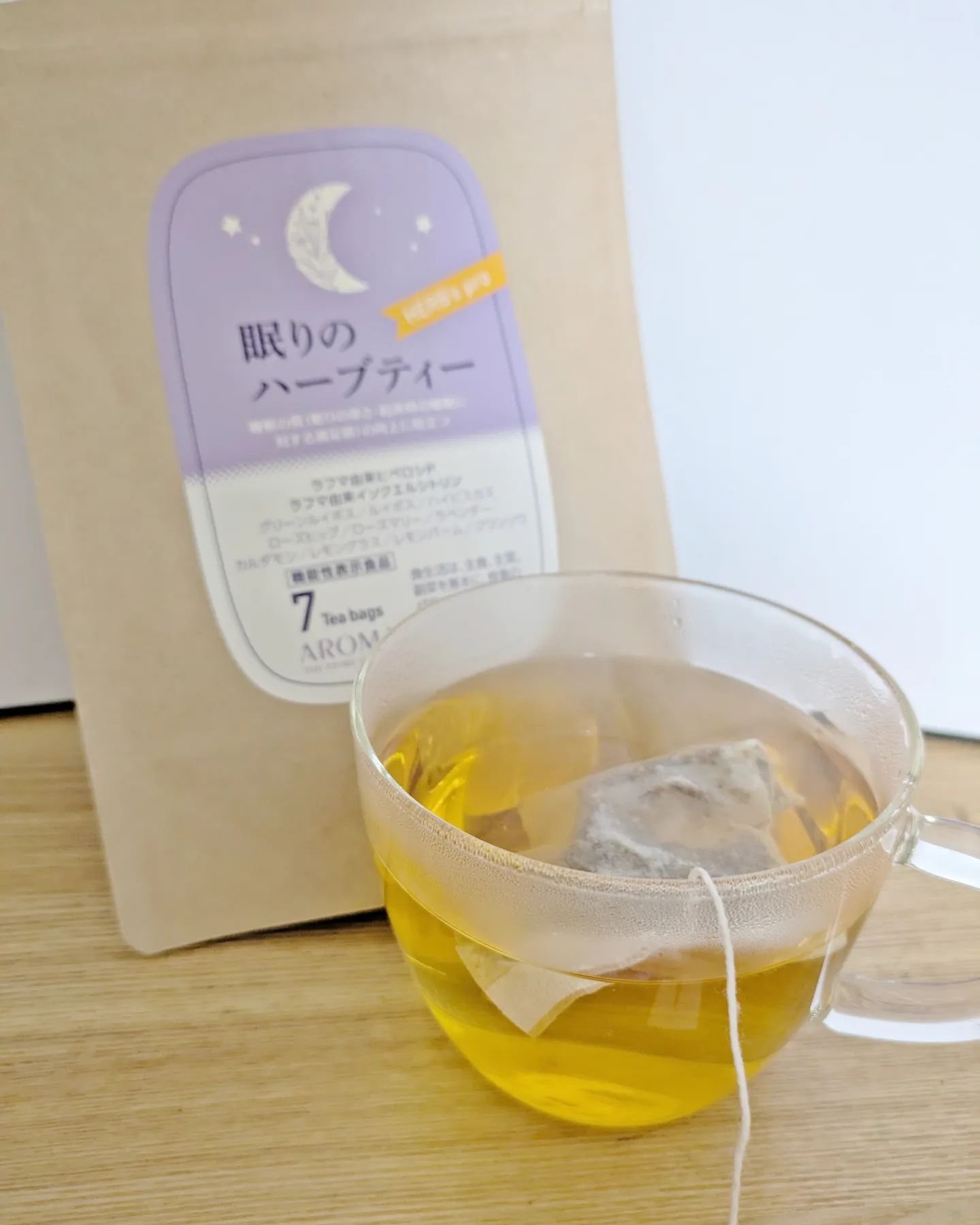 眠りのハーブティー/アロマブルーム/ドリンクを使ったクチコミ（3枚目）