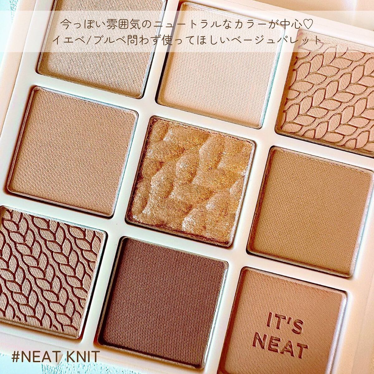 マイフェイブムードアイパレット 9カラー/HOLIKA HOLIKA/アイシャドウパレットを使ったクチコミ（3枚目）