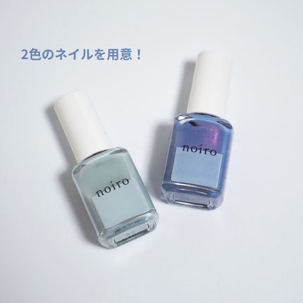 ネイルカラー/noiro/マニキュアを使ったクチコミ(2枚目)