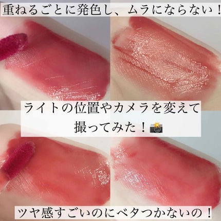 グラスティングウォーターティント/rom&nd/リップティントを使ったクチコミ(4枚目)