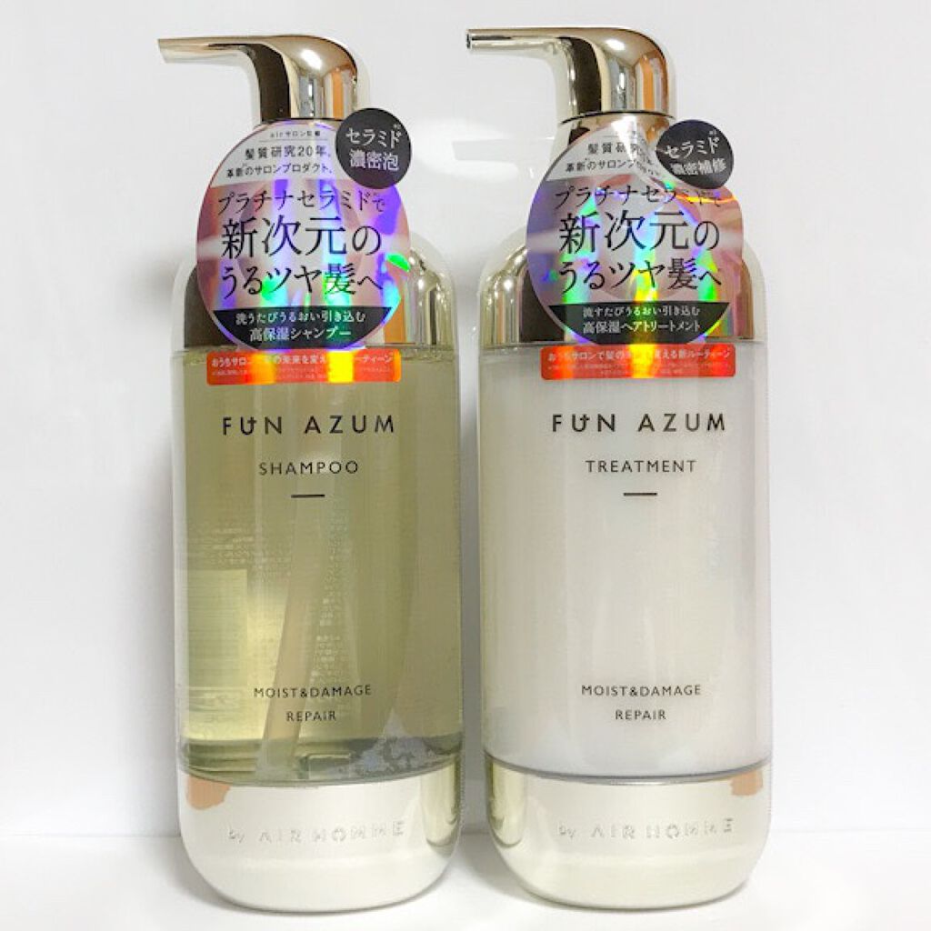 モイスト&ダメージリペア シャンプー/トリートメント/FUN AZUM/市販シャンプーを使ったクチコミ（1枚目）