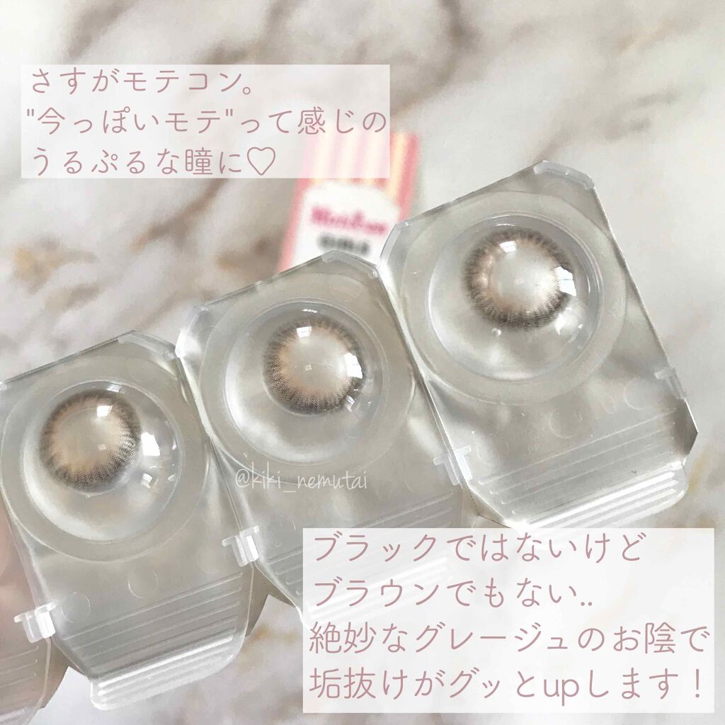 モテコン ガールズワンデー/モテコン/ワンデー(1DAY)カラコンを使ったクチコミ(4枚目)