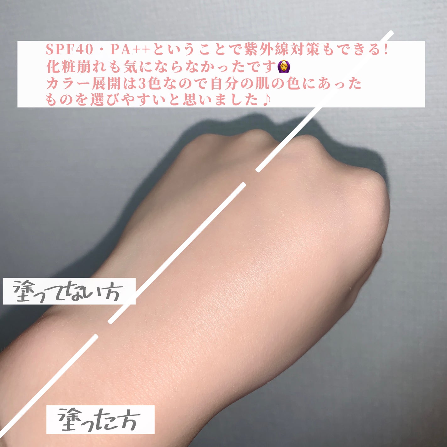 ブルームインカバーフィットクッション/rom&nd/クッションファンデーションを使ったクチコミ(4枚目)