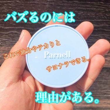 ウォーターノーセバム クッション/parnell/クッションファンデーションを使ったクチコミ（1枚目）