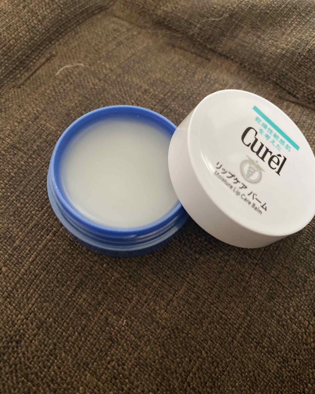 リップケア バーム/キュレル/リップバームを使ったクチコミ(2枚目)