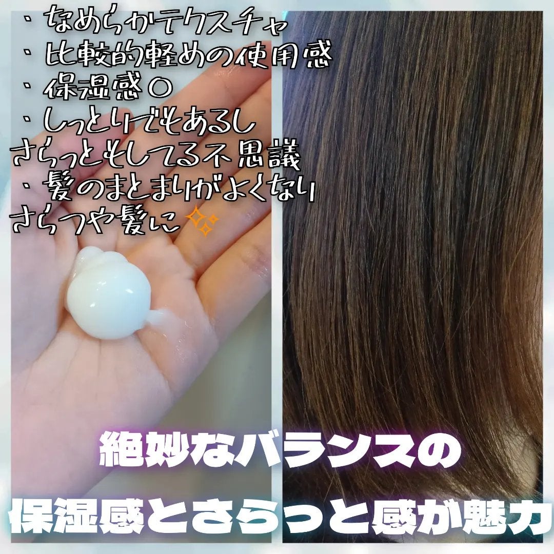 AQ リペア スムース シャンプー/トリートメント コンディショナー/DECORTÉ/市販シャンプーを使ったクチコミ(5枚目)