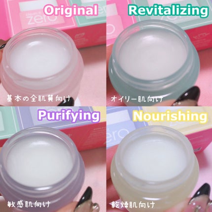 クリーンイットゼロ クレンジングバーム オリジナル/BANILA CO/クレンジングバームを使ったクチコミ(5枚目)