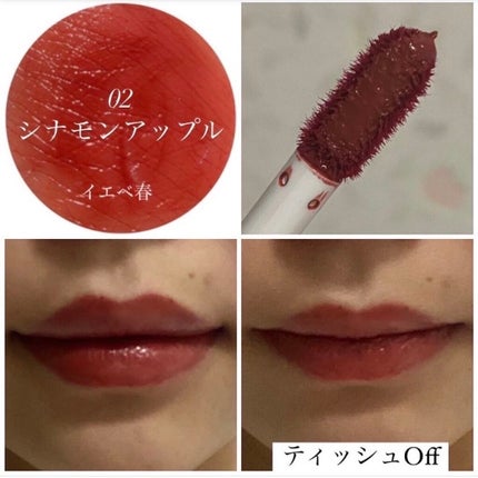 ジューシーリップティント/キャンメイク/口紅を使ったクチコミ(4枚目)