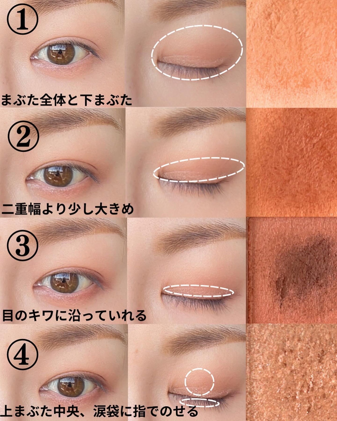 ビタートーンアイシャドウ/CEZANNE/パウダーアイシャドウを使ったクチコミ(5枚目)