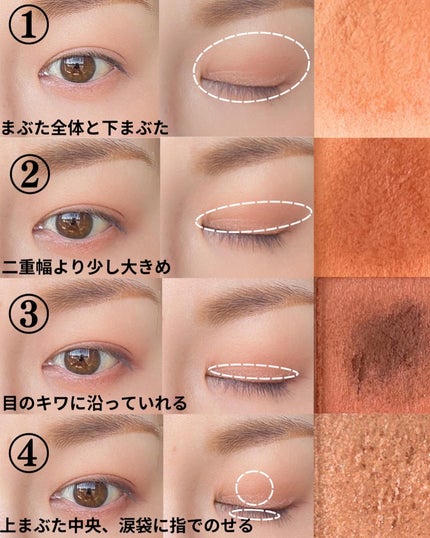 ビタートーンアイシャドウ/CEZANNE/パウダーアイシャドウを使ったクチコミ(5枚目)