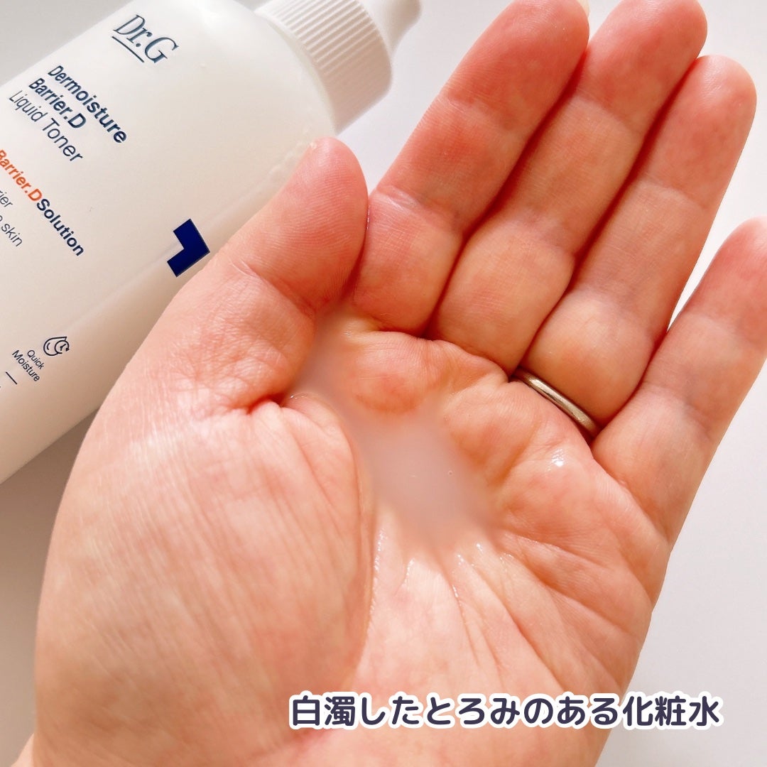 ザモイスチャーバリアDリキッドトナー/Dr.G/化粧水を使ったクチコミ(4枚目)