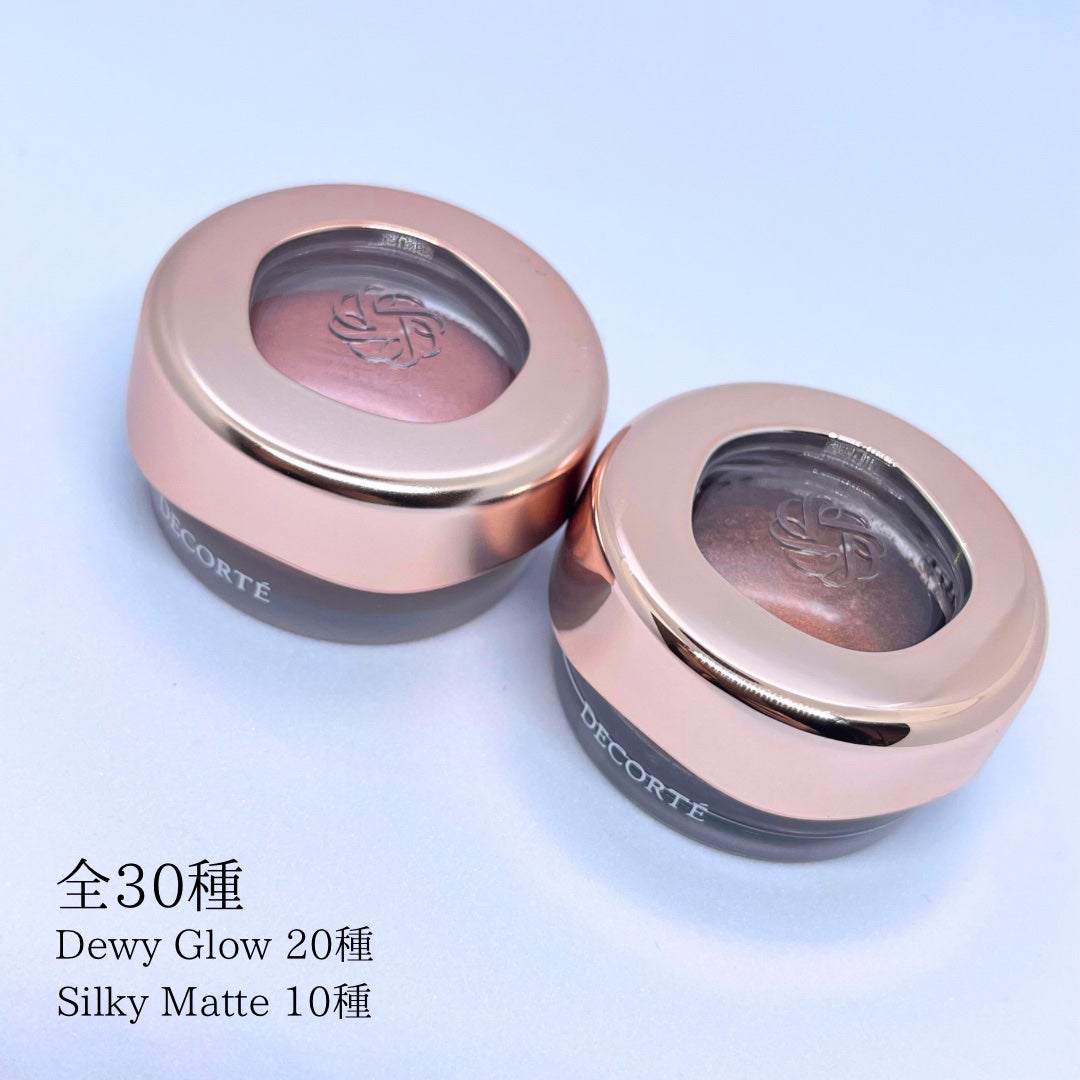 アイグロウジェム スキンシャドウ/DECORTÉ/ジェル・クリームアイシャドウを使ったクチコミ(6枚目)