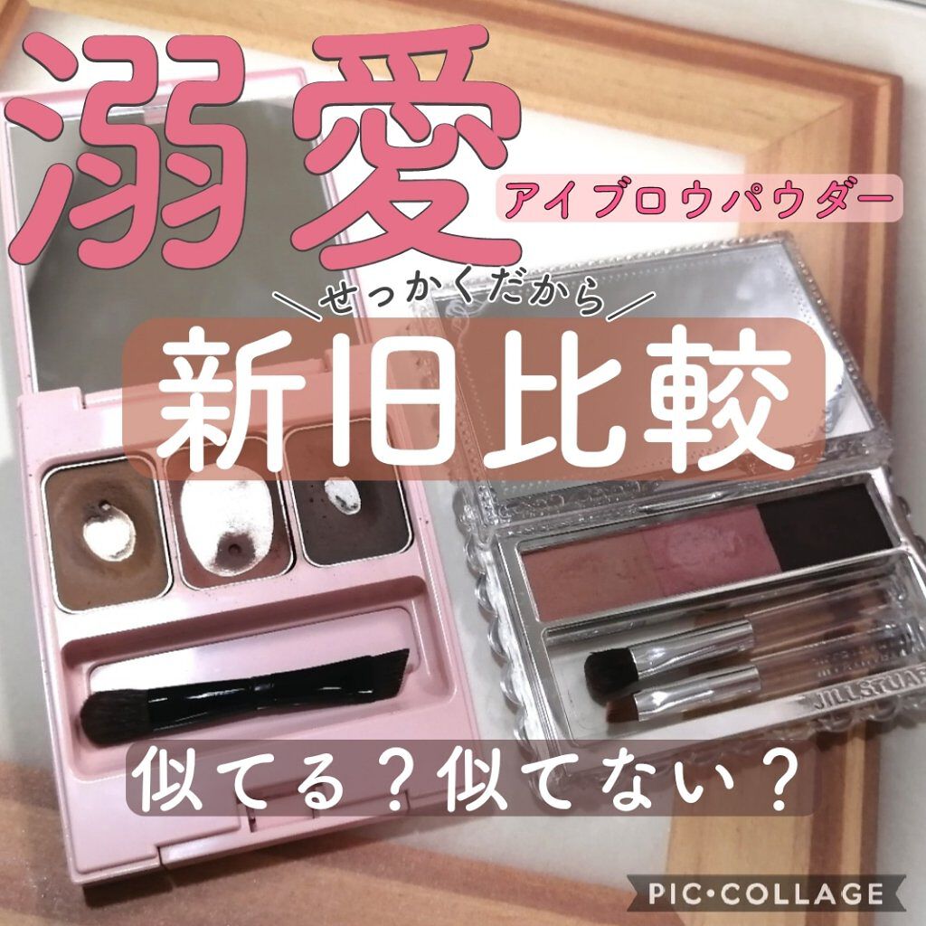  フーミー アイブロウパウダー/WHOMEE/パウダーアイブロウを使ったクチコミ（1枚目）