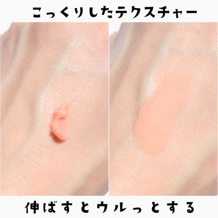 リップスリーピングマスク/LANEIGE/リップバームを使ったクチコミ(3枚目)