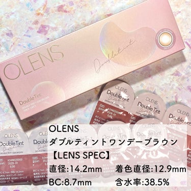 Double Tint 1day/OLENS/カラーコンタクトレンズを使ったクチコミ（2枚目）