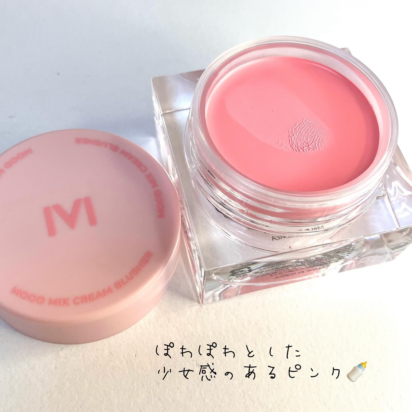 ムードミックスクリームブラッシャー TARO FLUSH/MAD PEACH/ジェル・クリームチークを使ったクチコミ（2枚目）