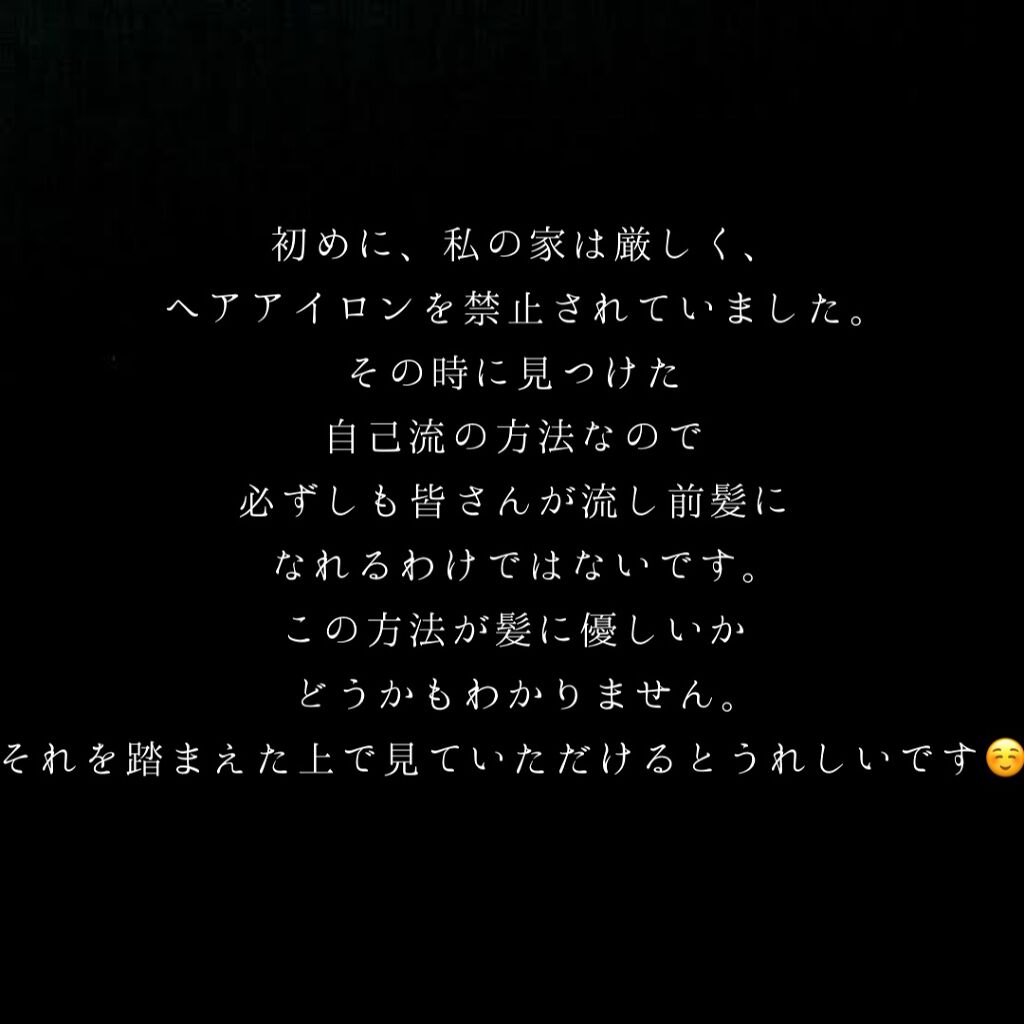 ケープ 3Dエクストラキープ 無香料/ケープ/ヘアスプレーを使ったクチコミ（2枚目）