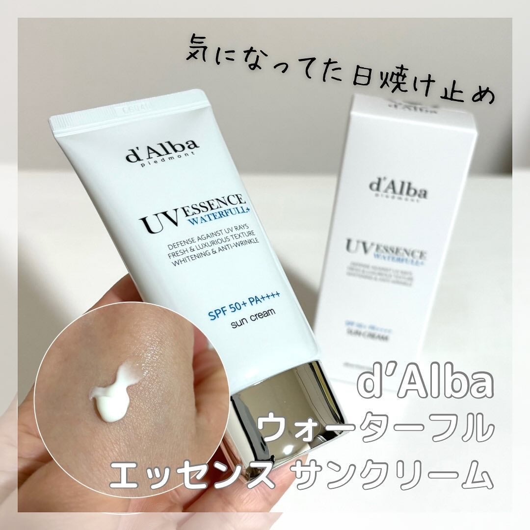 ダルバ ウォータフル エッセンス サンクリーム/ダルバ/日焼け止めクリームを使ったクチコミ(1枚目)