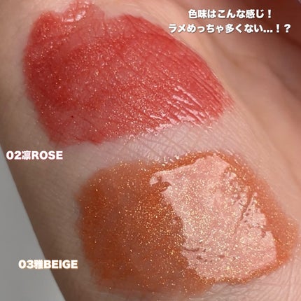 フラッシュ映えグロス/ギャルズ コスメティックス/リップグロスを使ったクチコミ(4枚目)