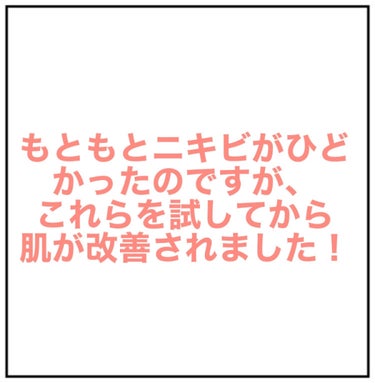 薬用ふわふわな泡洗顔/メンソレータム アクネス/泡洗顔を使ったクチコミ（2枚目）