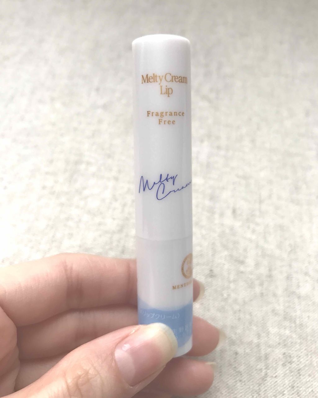 メルティクリームリップ/メンソレータム/リップクリームを使ったクチコミ（2枚目）