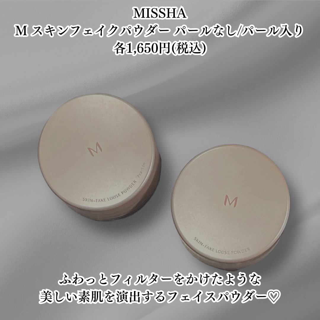 【新品未開封】ミシャ(MISSHA) M スキンフェイクパウダーパールなし×10 MISSHA ミシャ(MISSHA) M スキンフェイクパウダー (パールなし