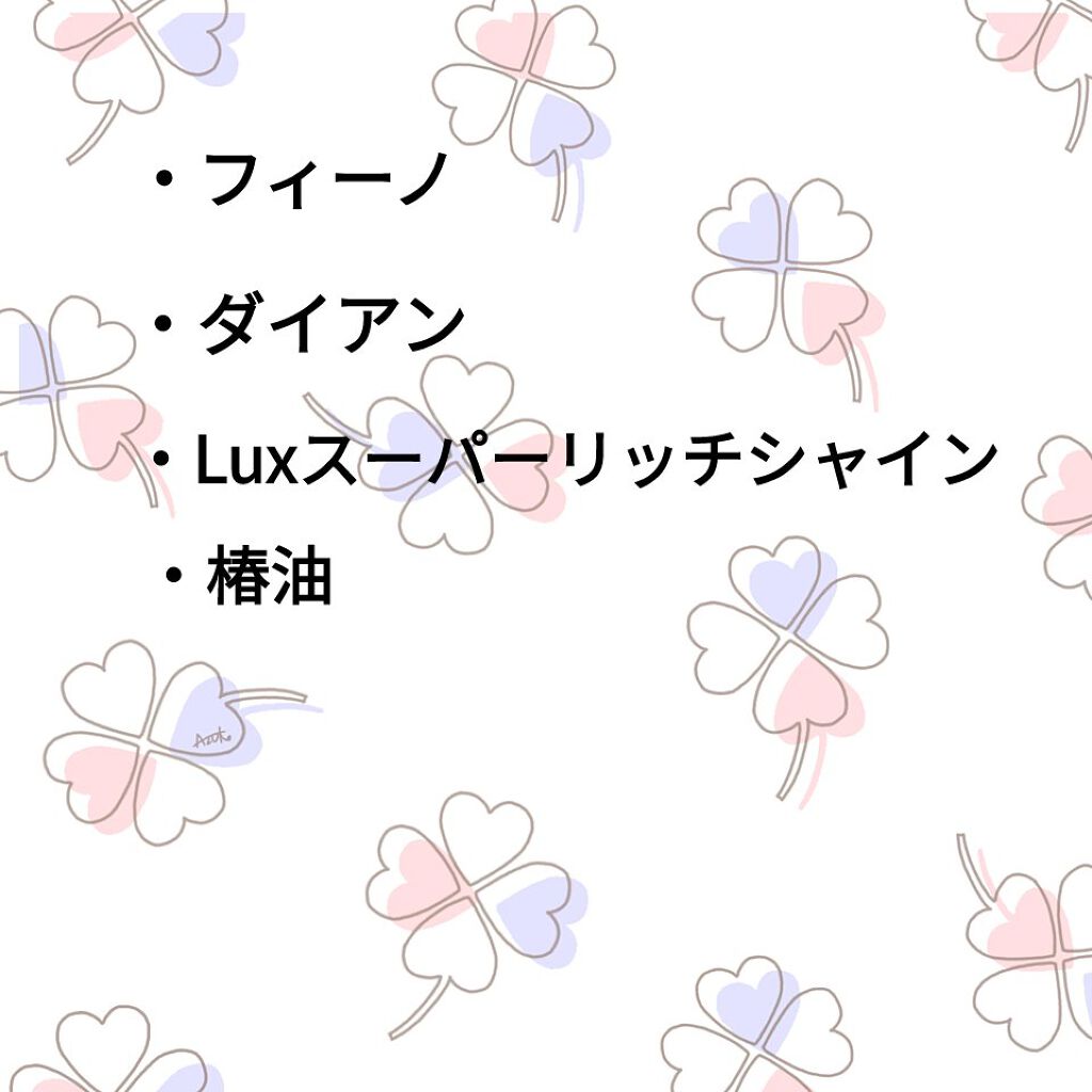 大島椿(ツバキ油)/大島椿/ヘアオイルを使ったクチコミ（2枚目）