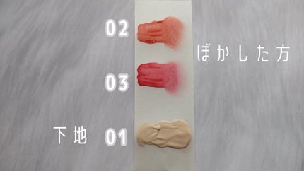 ジューシーレディリキッドチーク/キャンメイク/リキッドチークを使ったクチコミ(5枚目)