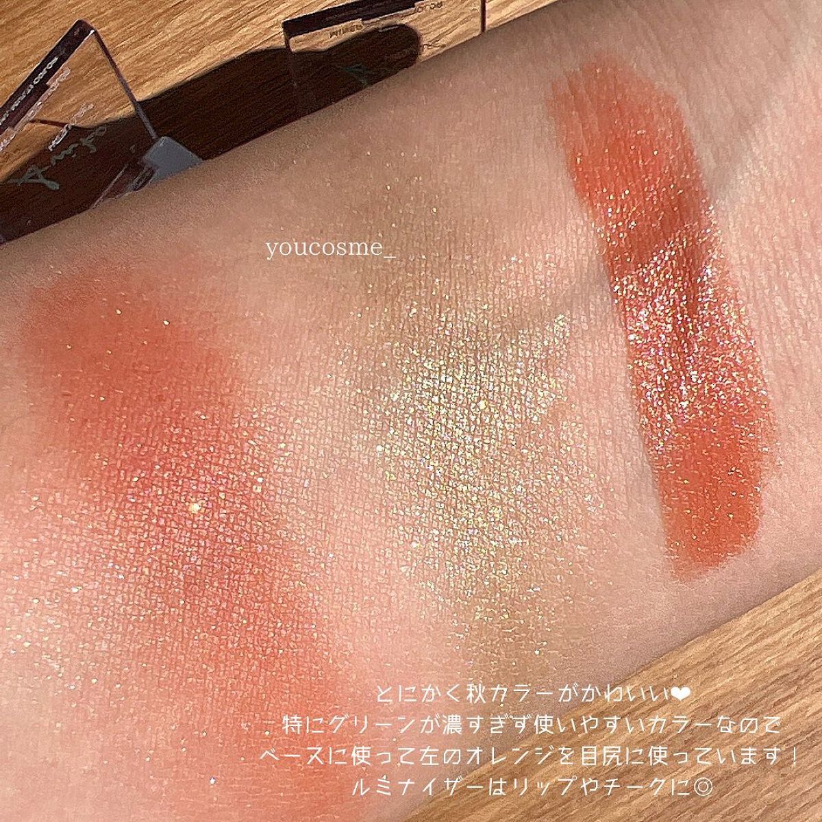 SUIKOミネラルマルチカラー/SUIKO HATSUCURE/単色アイシャドウを使ったクチコミ(5枚目)