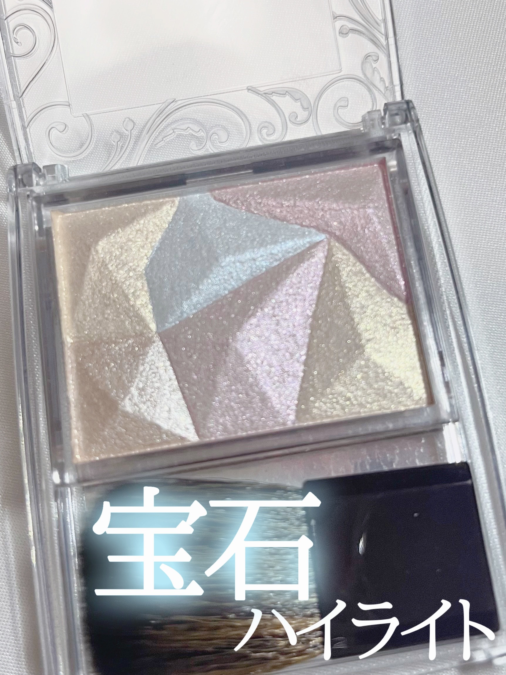 パールグロウハイライト/CEZANNE/ハイライト・シェーディングを使ったクチコミ（1枚目）