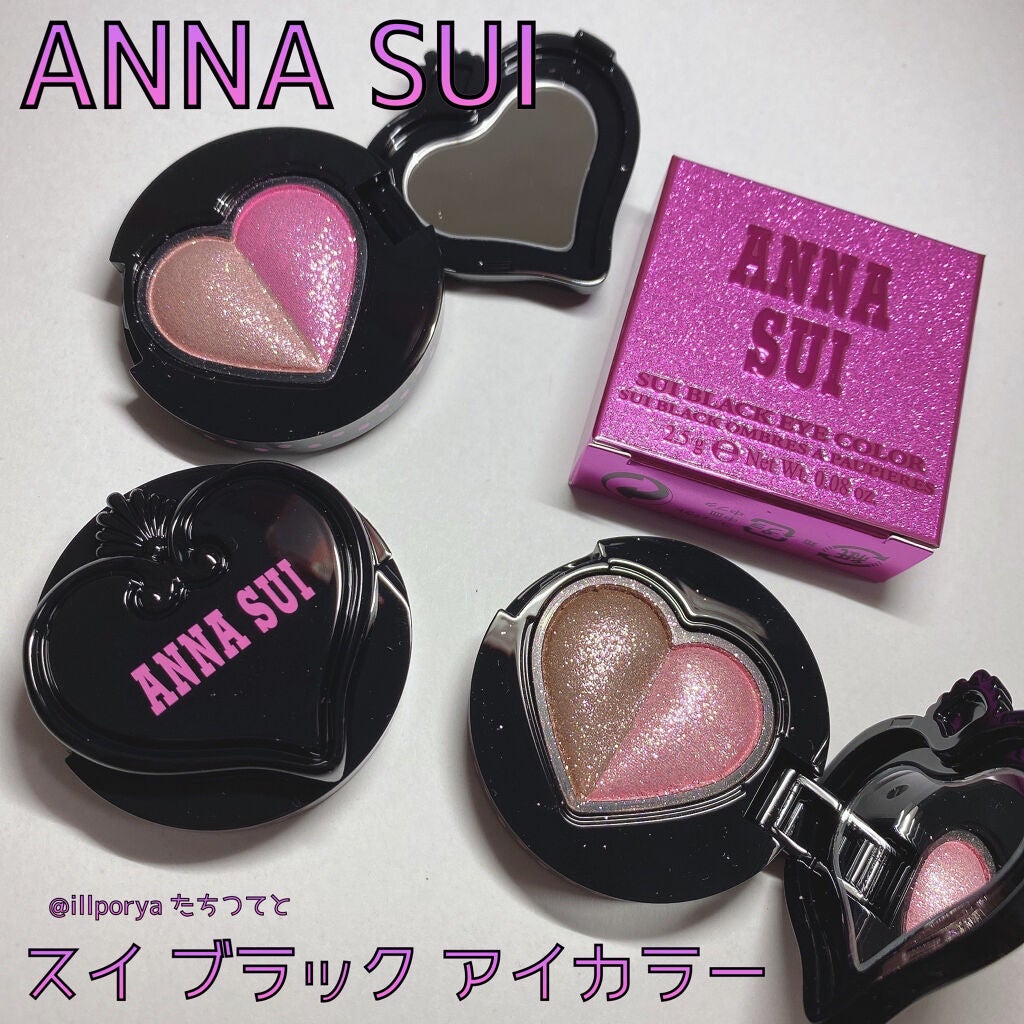 スイ ブラック アイカラー/ANNA SUI/アイシャドウパレットを使ったクチコミ(1枚目)