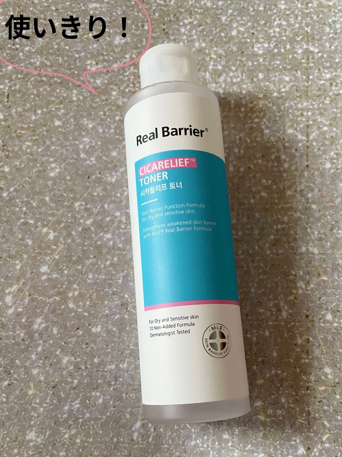 コントロール-T トナー/Real Barrier/化粧水を使ったクチコミ(1枚目)