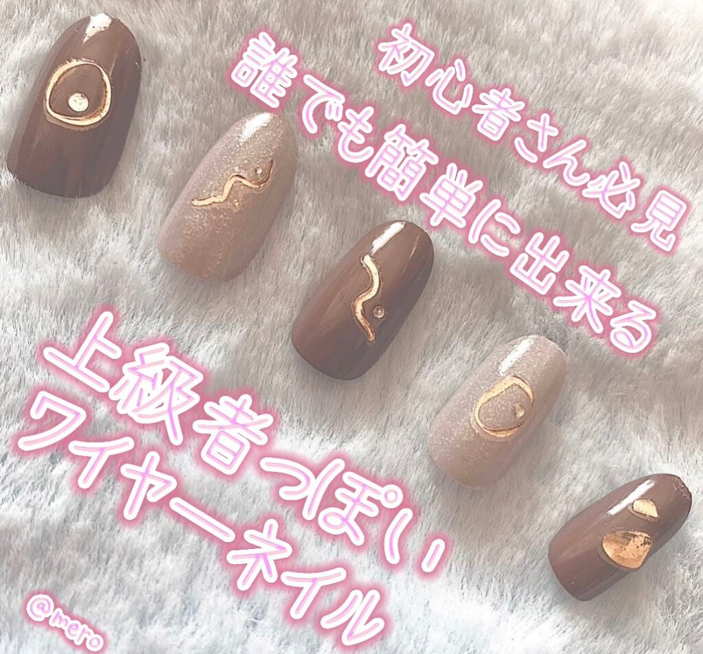 gene TOKYO ネイル/DAISO/マニキュアを使ったクチコミ(1枚目)