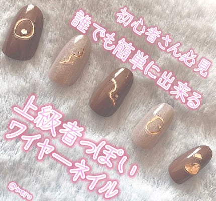 gene TOKYO ネイル/DAISO/マニキュアを使ったクチコミ(1枚目)