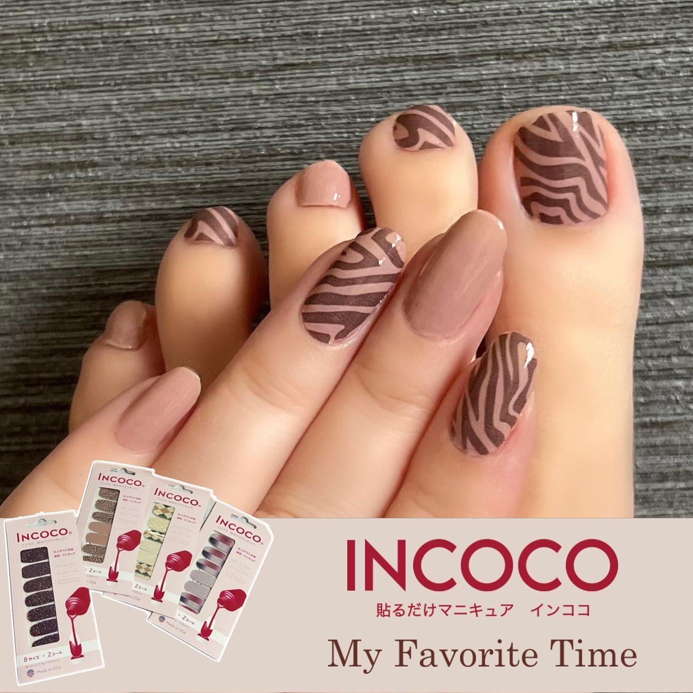 INCOCO インココ  マニキュアシート/インココ/ネイルシールを使ったクチコミ（1枚目）