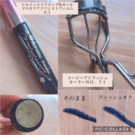 ロング&カールマスカラ スーパーWP/ヒロインメイク/マスカラを使ったクチコミ(2枚目)