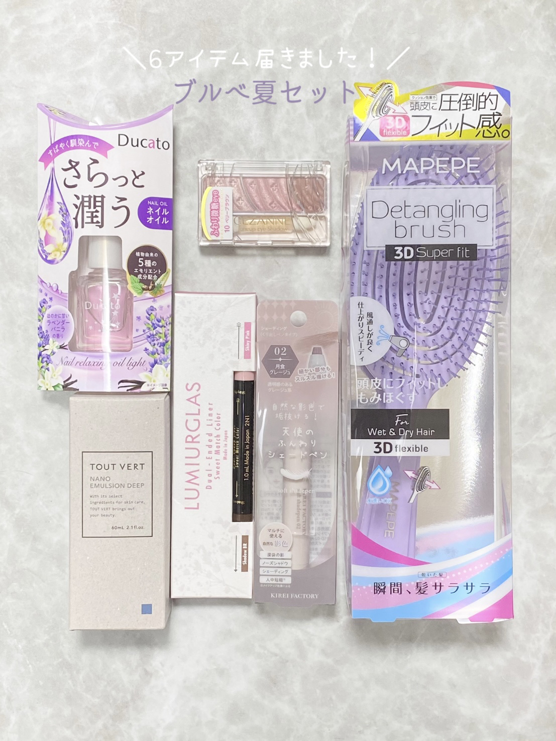 トーンアップアイシャドウ/CEZANNE/アイシャドウパレットを使ったクチコミ（2枚目）