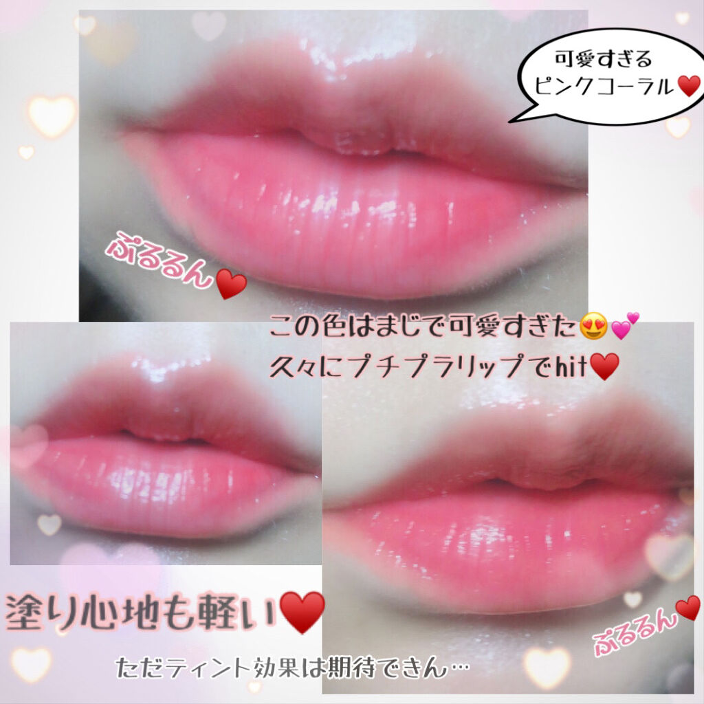 ラスティンググロスリップ/CEZANNE/口紅を使ったクチコミ（3枚目）