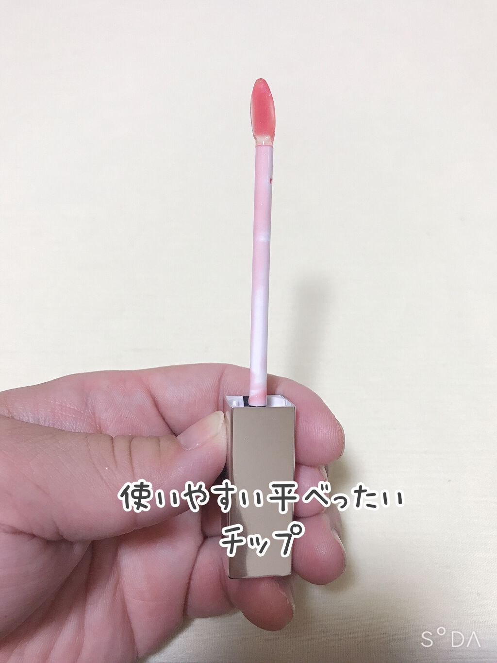 RMK リップジェリーグロス/RMK/リップグロスを使ったクチコミ(7枚目)