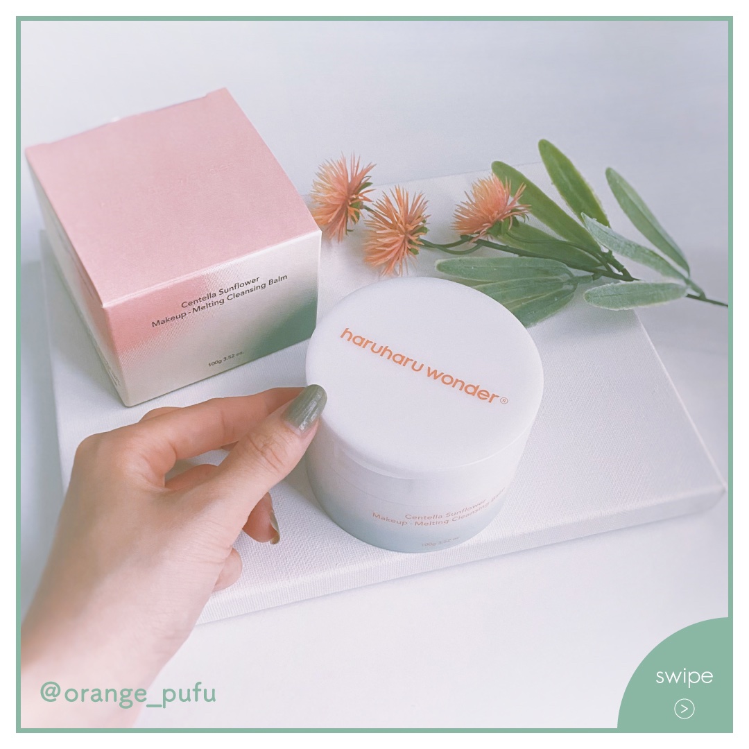 センテラサンフラワーメイクメルティングクレンジングバーム/haruharu wonder/クレンジングバームを使ったクチコミ（1枚目）