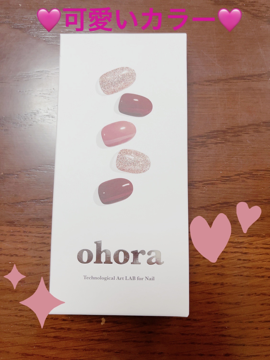 オホーラ ジェルランプ/ohora/ネイル用品を使ったクチコミ（1枚目）