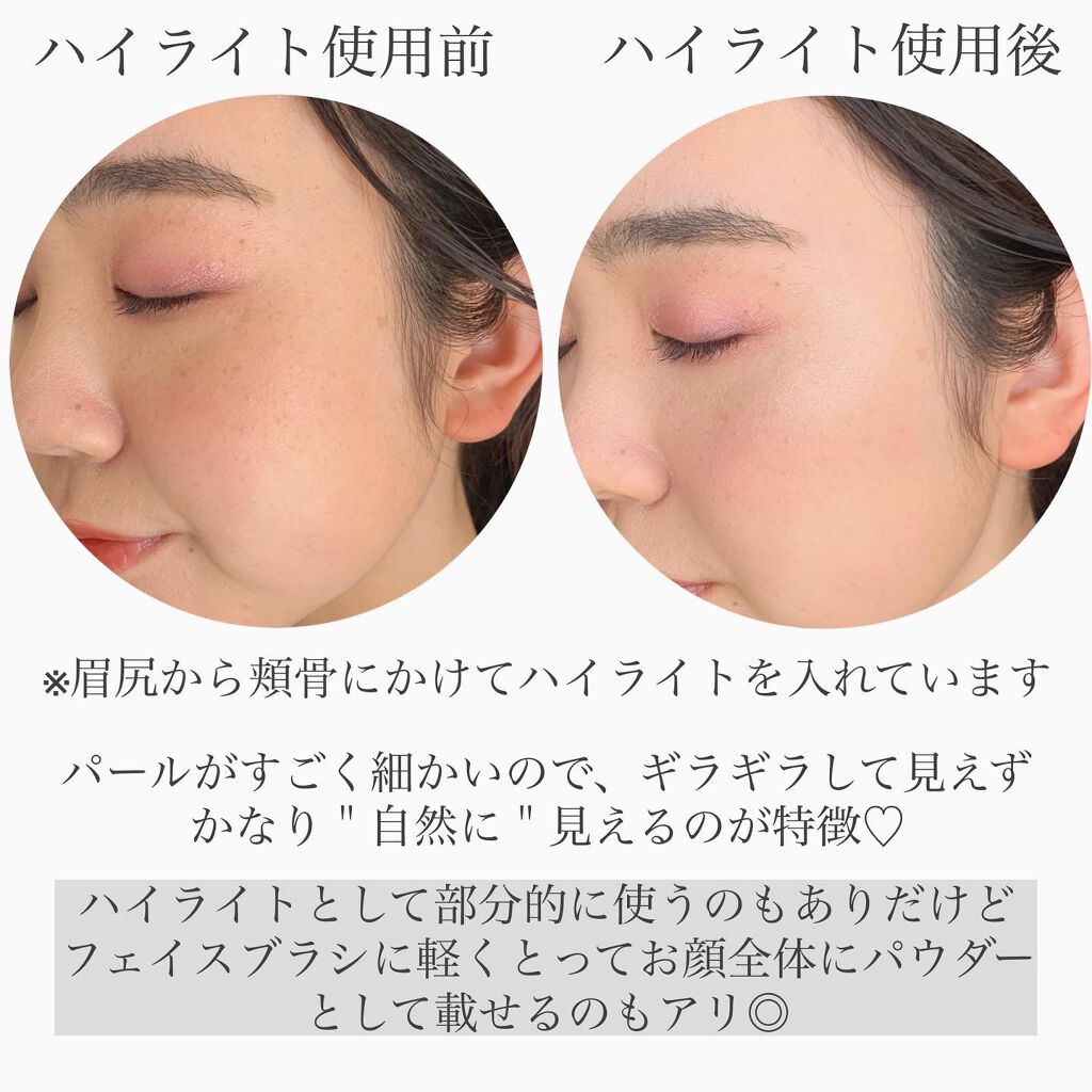 M·A·C ミネラライズ スキンフィニッシュ/M・A・C/パウダーハイライトを使ったクチコミ（3枚目）