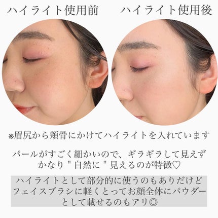 M·A·C ミネラライズ スキンフィニッシュ/M・A・C/パウダーハイライトを使ったクチコミ(3枚目)