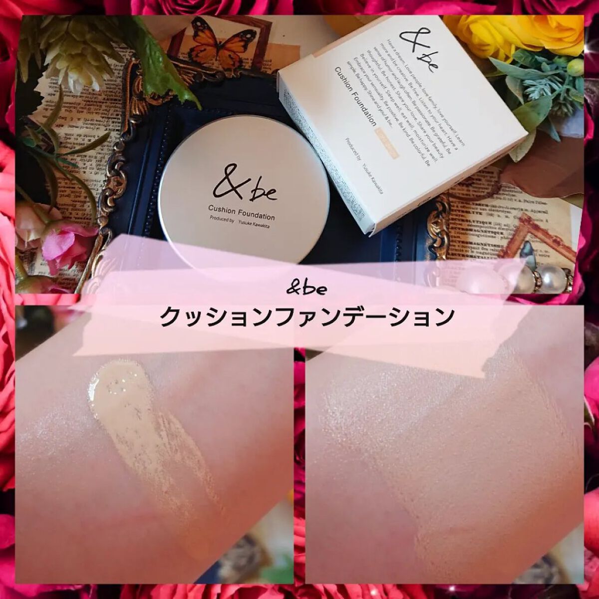 ＆be クッションファンデーション ライトベージュ/＆be/クッションファンデーションを使ったクチコミ（1枚目）