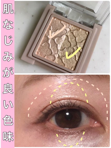 リシェ ダズリング デュオ アイズ BE-5 ライトベージュ系/Visée/アイシャドウパレットを使ったクチコミ(3枚目)