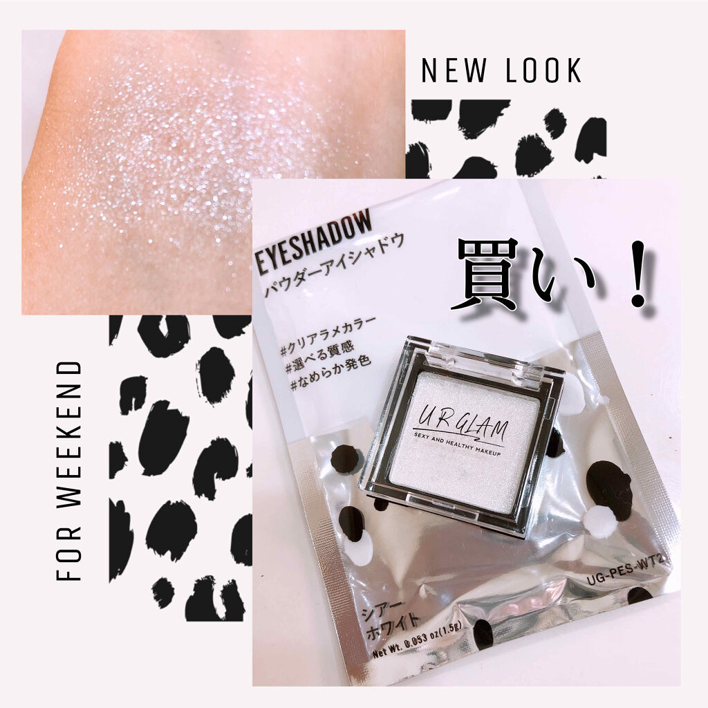 M デューイ グロッシー アイズ/MISSHA/単色アイシャドウを使ったクチコミ（1枚目）