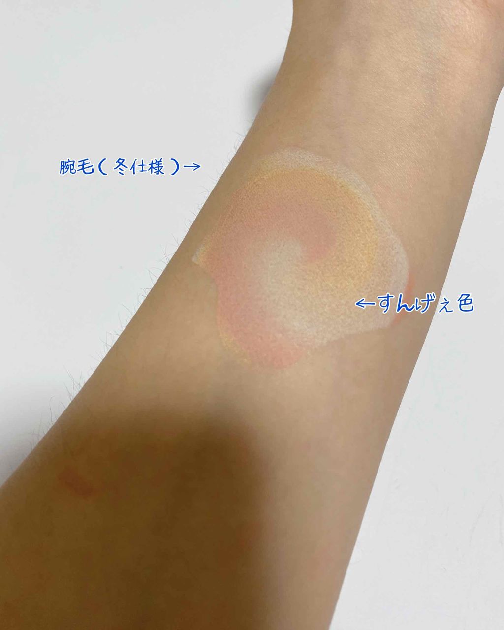 カラーブレンドグローファンデーション/ディエム クルール/クリーム・エマルジョンファンデーションを使ったクチコミ(2枚目)