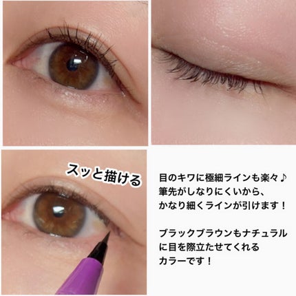 「密着アイライナー」ショート筆リキッド/デジャヴュ/リキッドアイライナーを使ったクチコミ(6枚目)